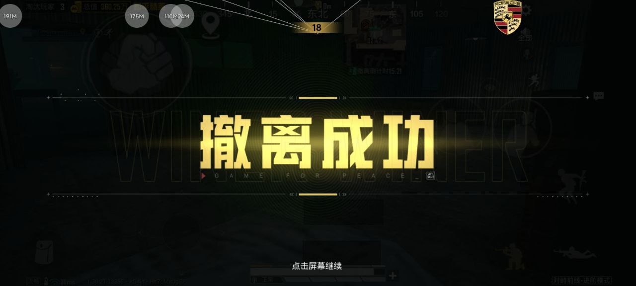 和平精英辅助使用常见问题解答的配图，内容相关：未来辅助可能向合法化插件方向发展，例如提供训练模式增强功能，帮助玩家练习枪法，而非直接破坏游戏平衡。